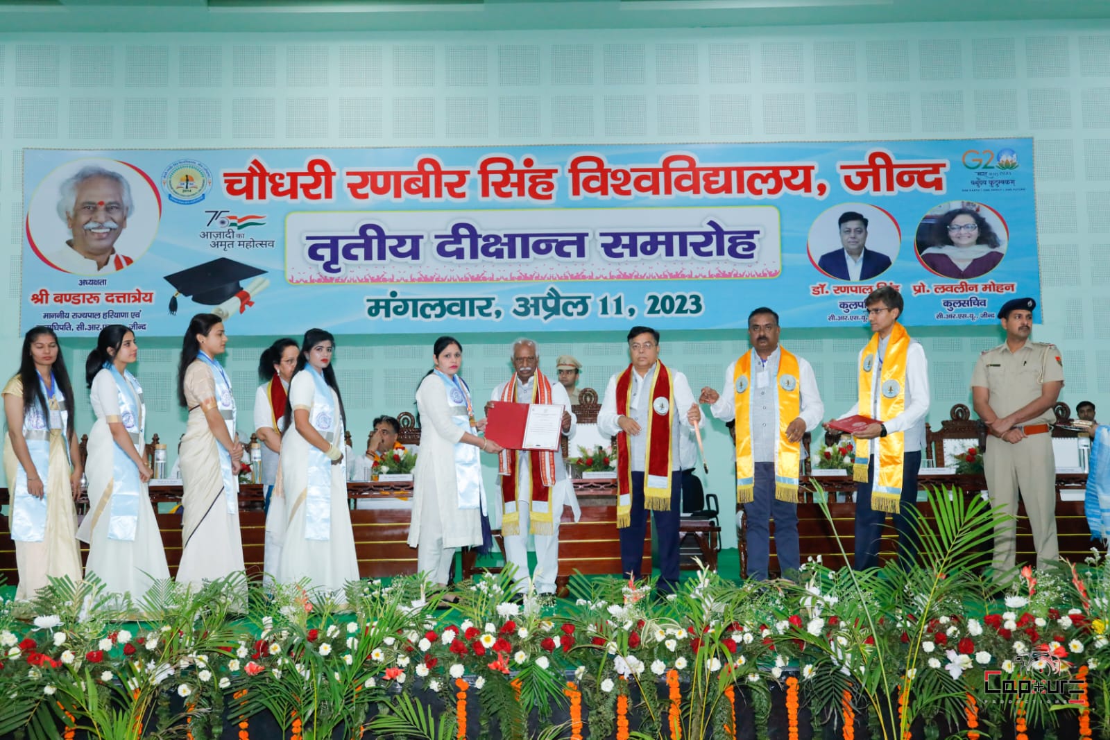 College Banner 4