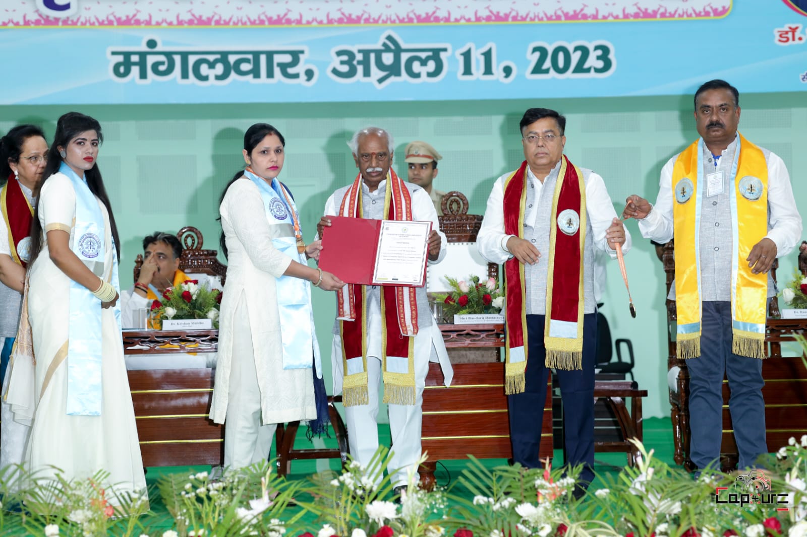 College Banner 6